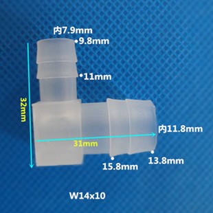 胶管弯头 推荐 宝塔变径弯头塑料宝塔弯头 软管L型宝塔接头 塑料弯