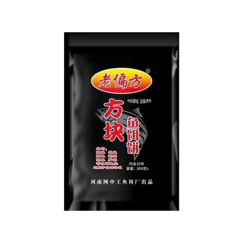鲤鱼方块饵料钓鲤鱼鲫鱼翻版钩专用挂饵通杀薯香甜味腥香打窝料