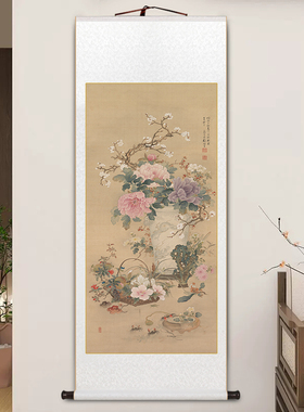 名家岁朝清供图永瑢古典花卉图中式客厅装饰画办公室茶室卷轴挂画