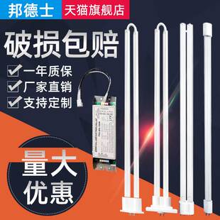 UV光氧灯管150W镇流器工业废气处理设备环保机光解催化U型灯现货