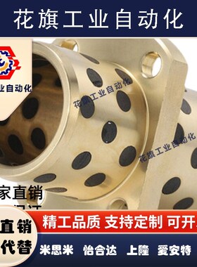 中间对边法兰/无油衬套MPCTZ8 10 12 13 16 20-20/25/30/35/40/50