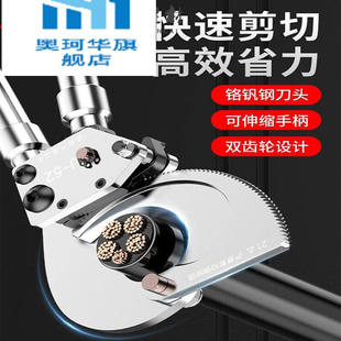 电线剪刀电缆断线钳手动剪铜铝钢绞线电缆大剪 棘轮电缆b剪齿轮式