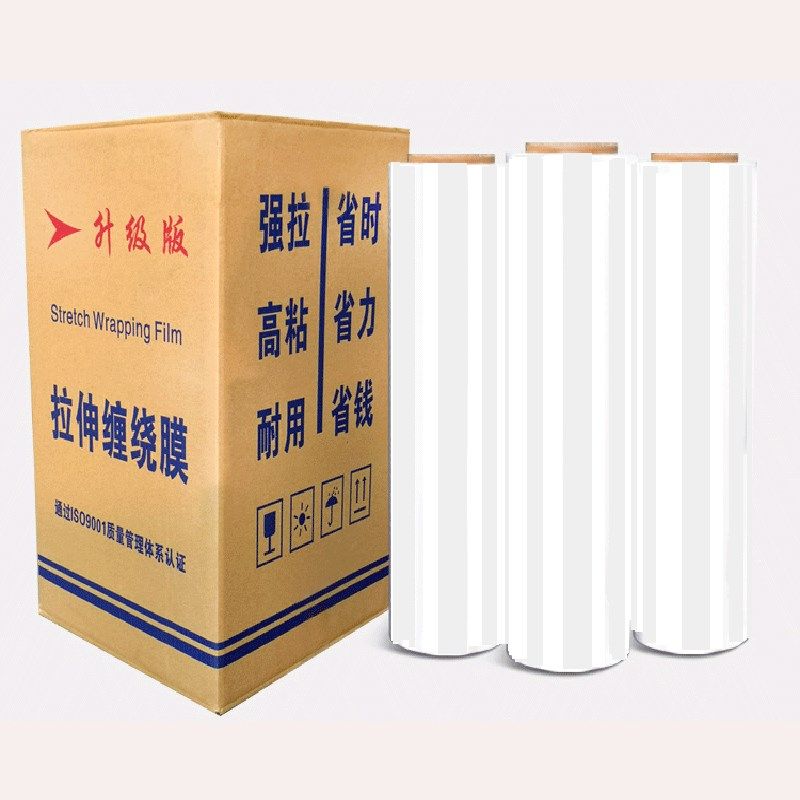 缠绕膜100cm1米宽打包膜家具打包缠绕膜包装膜75cm60cm拉伸膜开票