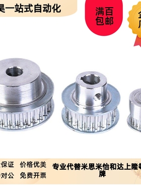 EBF01 02 03 12 13 21 22 2E3 32 33 S3M高扭矩圆弧齿同步轮