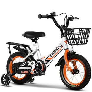 比得熊儿童自行车男孩3/4/5/6/8岁小孩单车宝宝12/20寸小孩折叠车