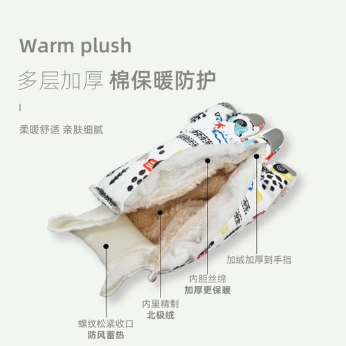 儿童滑雪手套冬季女可爱渐变棉保暖加绒加厚女童冬天亲子玩雪防水