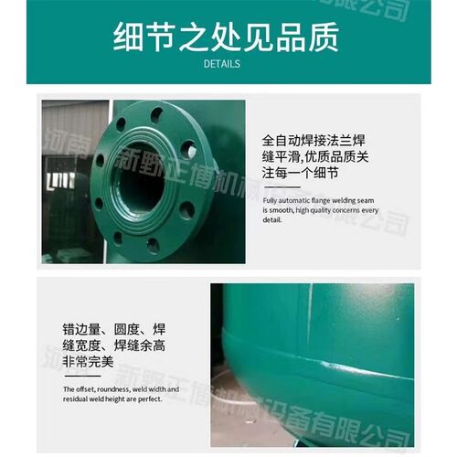 正容储气 0罐.3/0.6/1立方空压机工业压力罐缓冲真空罐气泵可