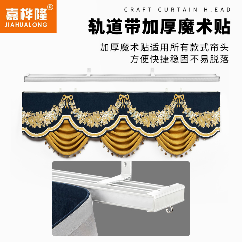 RKT4窗帘轨道杆一体轨单双加幔轨客厅飘窗直轨静音帘头轨窗帘盒