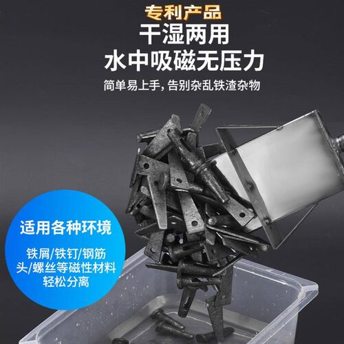 吸铁石超强吸力铝模吸钉器强磁磁铁拾铁杆棒捡铁神器铁屑清理工具