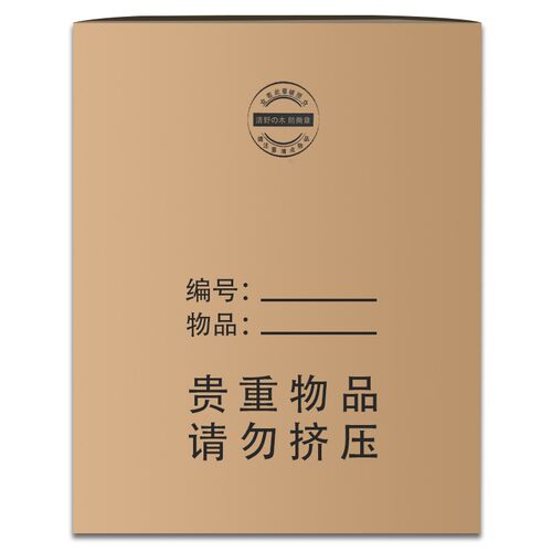 清野の木搬家e纸箱60*40*50cm五只无扣手收纳箱整理箱装书纸箱打