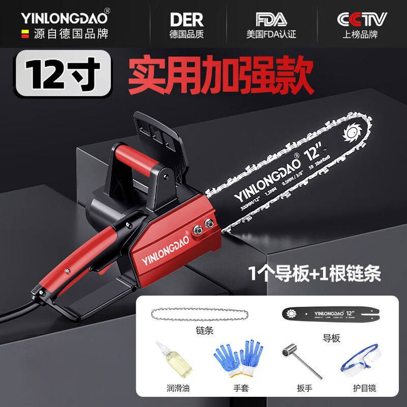 厂家新品银龙岛(YINLONGDAO)电锯家H用锯柴小型手持电据锯木神器属于什么档次？
