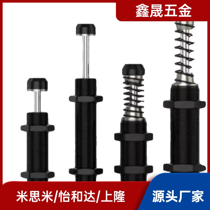 缓冲器ASAC-0806/1005/1008/1210/1412/1416/2020/2030-H/M/L3660