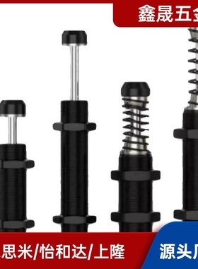 缓冲器ASAC-0806/1005/1008/1210/1412/1416/2020/2030-H/M/L3660