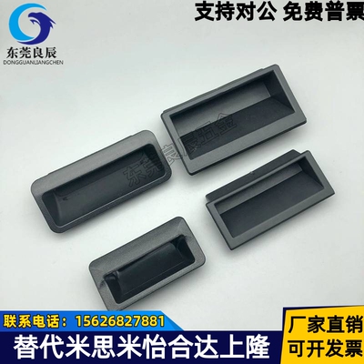 XAD11-77 XAD16-103.5 XAD21-A94/A110 XAC91-A92/A100嵌入式拉手