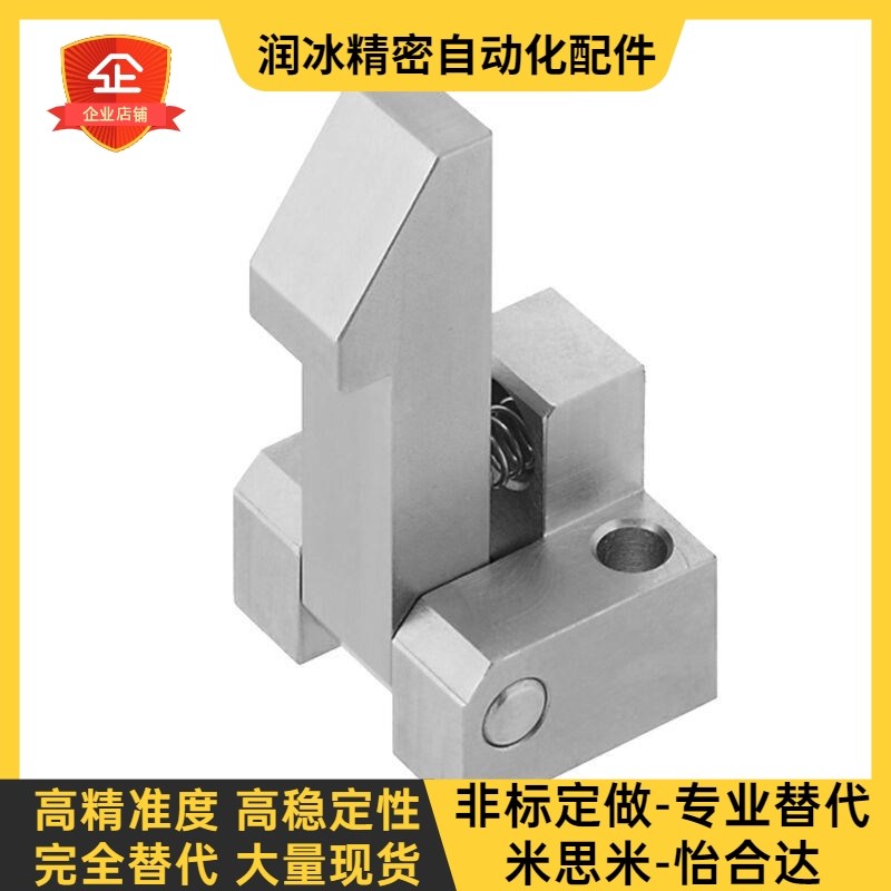 自动上扣 ATLAM ATLAN ATLAS25 35 45 PFE01 自动定位组块止回器