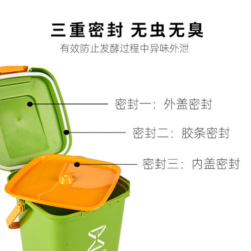 厨余垃圾堆肥发酵桶堆肥桶家用厨房阳台em菌肥料沤肥箱袋阳台植男