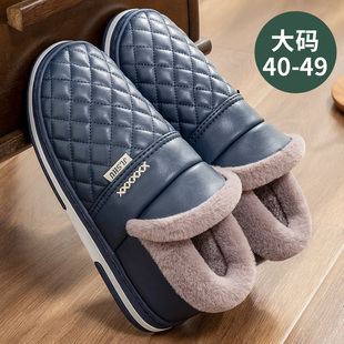 特大码棉拖鞋男款冬季包跟家居2023新款46家用47加大外穿保暖棉鞋