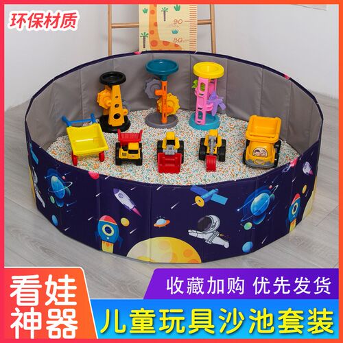 家用沙子玩具沙池儿童室内无毒大B颗粒沙滩玩具套装玩沙工具围栏