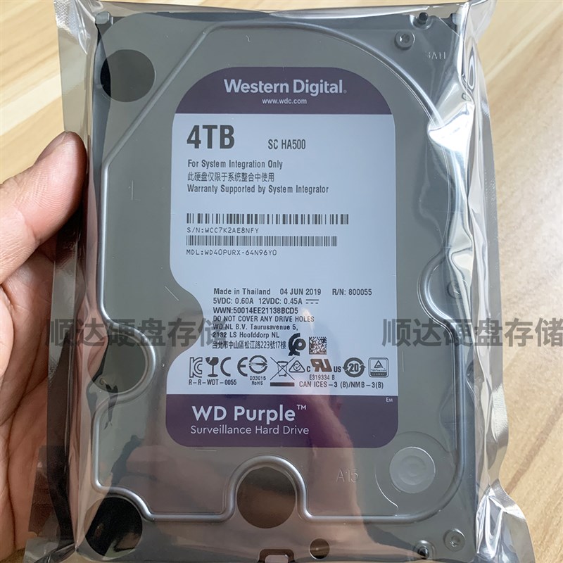 西数4T紫盘WD40PURX垂直台式机械硬盘海康录像机专用X监控硬盘4tb