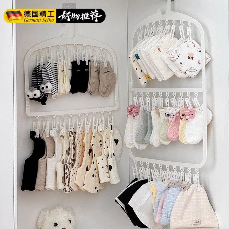 婴儿衣架衣柜收纳神器多夹子衣架宝宝口水巾袜子晾晒挂架帽子挂钩,婴童用品,婴童衣架,淘宝优惠券,粉丝福利购,淘宝优惠卷