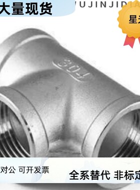 替代替怡和达XZP06/16/01/11-01/02/03/04/05/06不锈钢外丝XZJ02