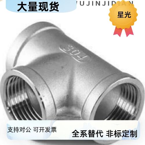 替代替怡和达XZP06/16/01/11-01/02/03/04/05/06不锈钢外丝XZJ02