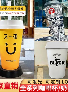 大型奶茶杯咖啡杯模型奶茶店咖啡厅门口落地装饰啤酒杯雕塑大摆件