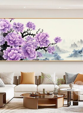 紫气东来客厅挂画花开富贵紫色牡丹花新中式沙发背景墙大尺寸横幅