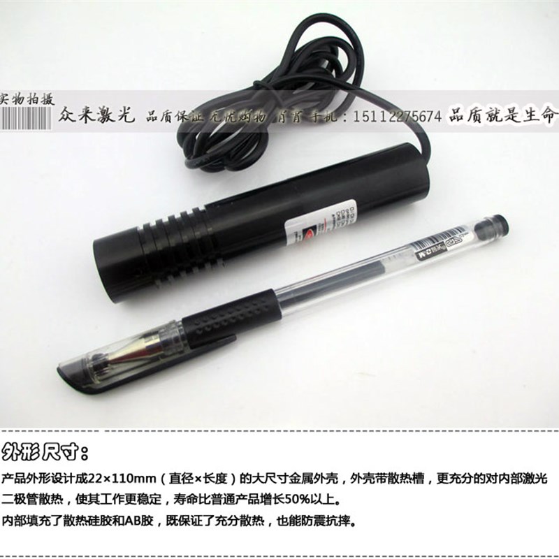 红光小十字线红外线定位灯激光器1米10-50厘米更小也可订635nm5mw