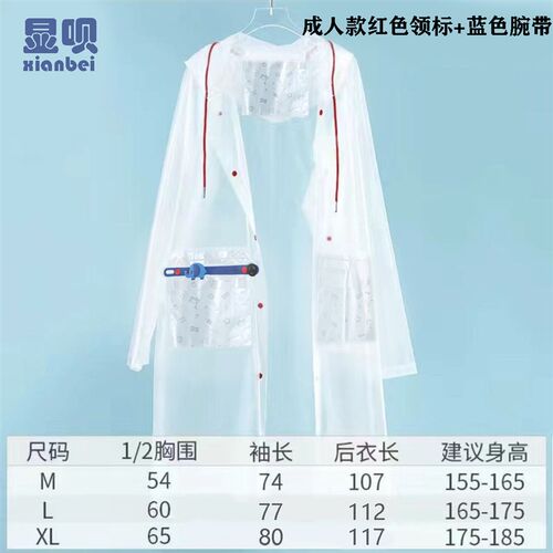 73N儿童成人口k袋雨衣轻便小学生便携压缩雨披防雨服加厚耐用非一
