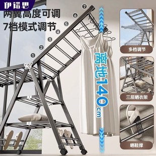 窄脚落地衣架钢制阳台护栏晾衣架可折叠一面墙挂衣架挂衣杆晒被子