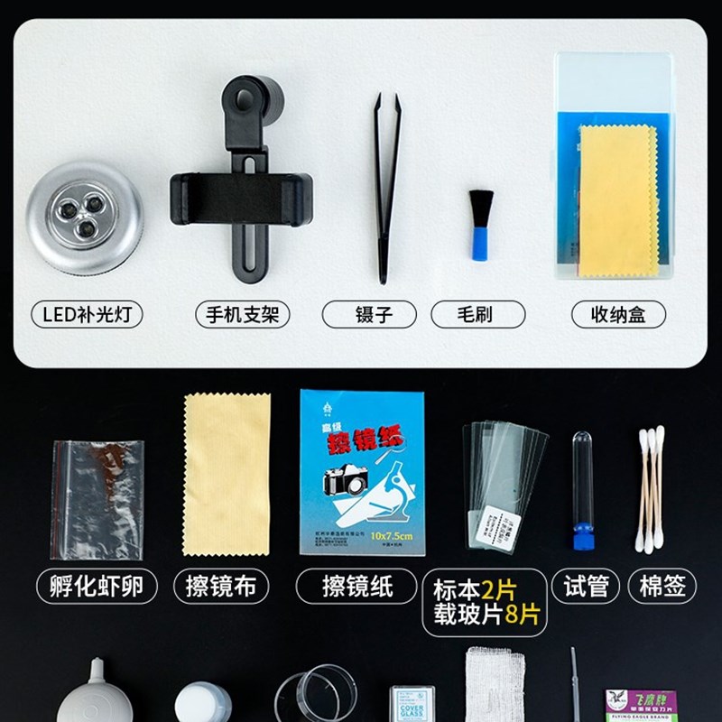 学生专用光学显微镜m专业生物5000倍2000高倍高清高中生初中生中
