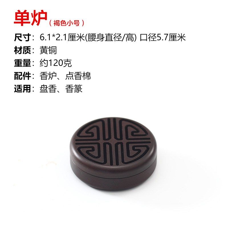 ALI6香炉纯黄铜小号迷你手炉家用室内K香篆炉茶道盘香炉香道香,家居饰品,香薰蜡烛,淘宝优惠券,粉丝福利购,淘宝优惠卷