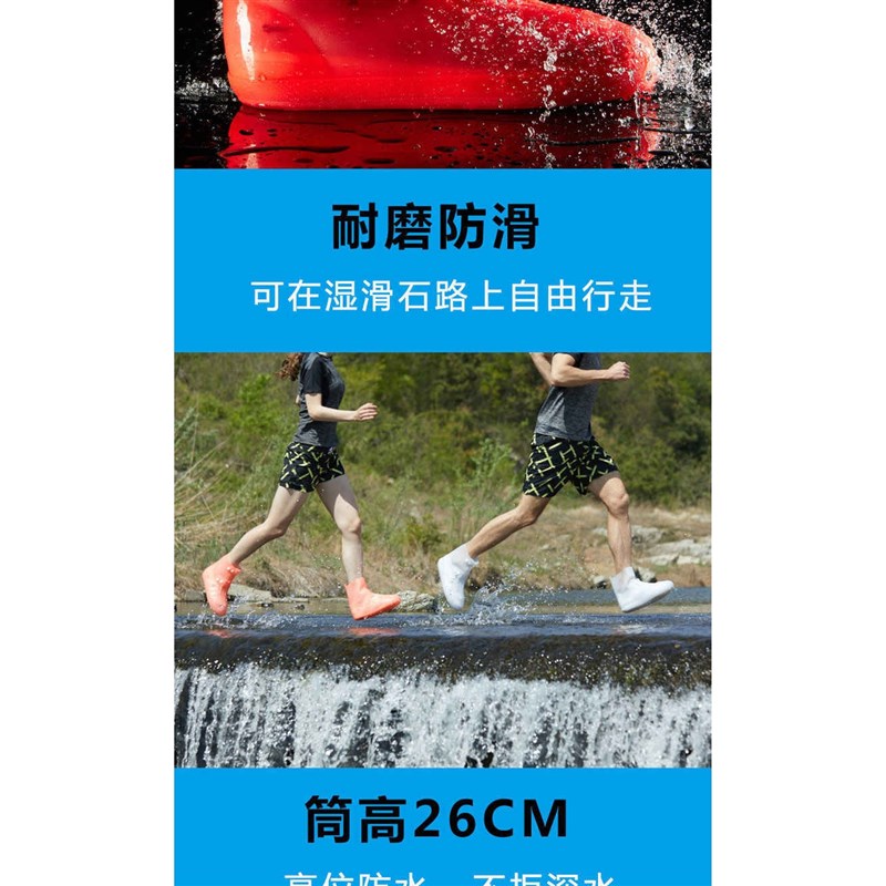 防雨鞋套成人男女防水雨靴防滑加厚耐磨儿童中筒透明硅胶防水雨鞋