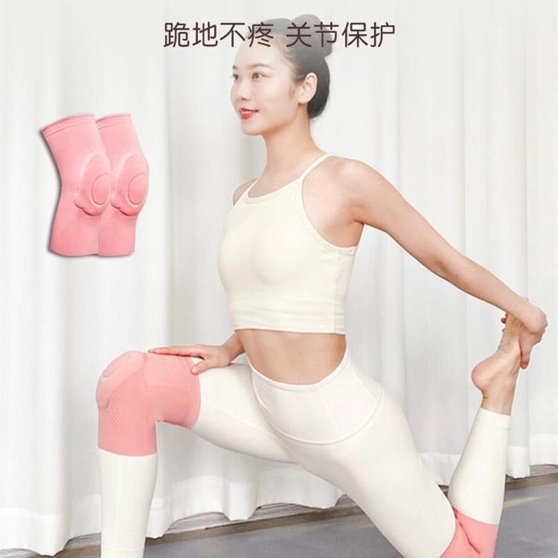 舞蹈护膝跳舞女薄款儿童跪地膝盖护套关节防摔运动保护套