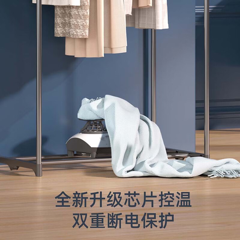 志高干衣机烘干家用烘衣服小型宿舍家庭风干衣物哄烤器折叠衣柜