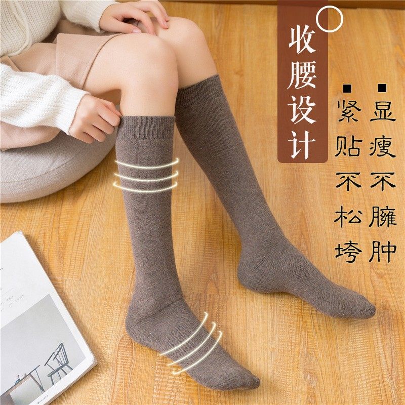 冬季袜子女加厚毛巾袜日系及膝小腿袜韩版加绒保暖显瘦中长筒棉袜,女士内衣/男士内衣/家居服,长筒袜,淘宝优惠券,粉丝福利购,淘宝优惠卷