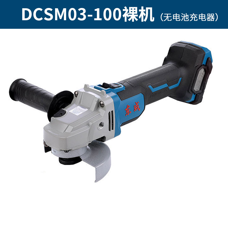 东成20V锂电DCZC22B电鎚钻03-100E角磨机DCPB298扳手裸肌电池充电