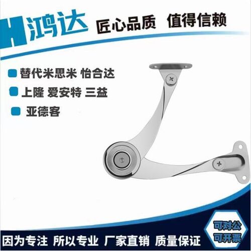 自动锁定型旋转撑杆 阻尼可调节型HFX79-197 HFX61/62-L268