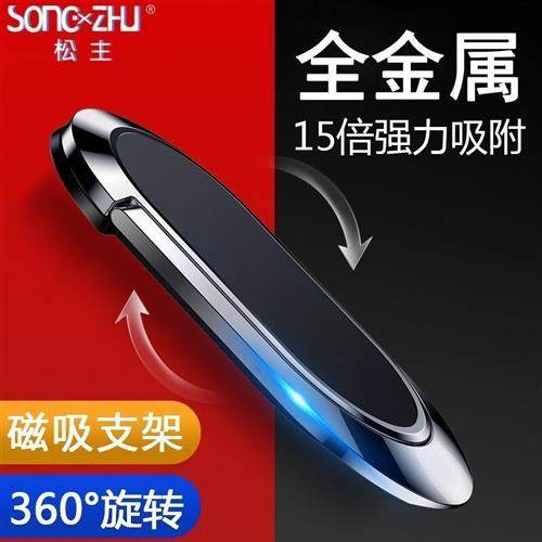 戒指支架手机环指l扣超薄隐形磁吸指坏拉环手指扣环手环壳男後壳
