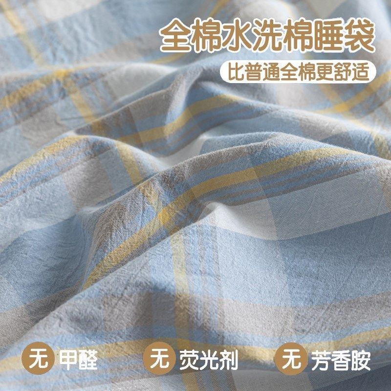 全棉旅行隔脏睡袋外出差酒店床单被套便携一体式旅睡宝四件套,床上用品,睡袋,淘宝优惠券,粉丝福利购,淘宝优惠卷