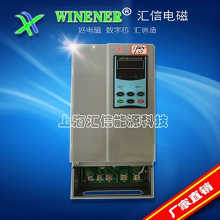 电磁加热器控制板工业n级变频感应拉丝注塑机节能改造5 12KW