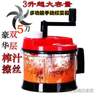 绞馅碎肉菜神器 大号3.0L手动绞肉机料理器 家用饺子馅绞菜搅拌机