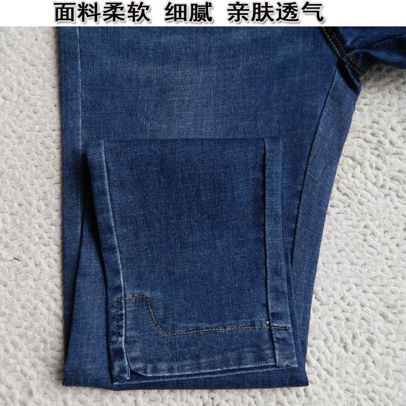 夏季超柔九分牛仔裤女薄款松紧高腰修身显瘦大码小个子妈妈小脚裤