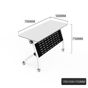 折叠培训桌会议桌椅组合办v公桌可移动可拼接会议室智慧教室课桌
