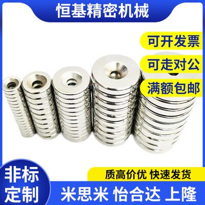 替代BLS65/66-A8/A10/A12/A15/A20/25-T3-T4-T4.5-T5-T5.5磁铁怡