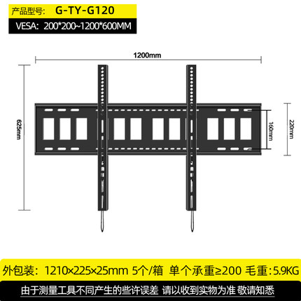 急速发货大屏电视挂架壁挂支架适用55 65 75 86 98 100寸一体机显