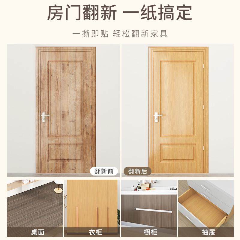 门贴纸木门翻新自粘防水防潮旧门遮丑木纹壁纸门框包边门改色新品,家居饰品,门贴,淘宝优惠券,粉丝福利购,淘宝优惠卷