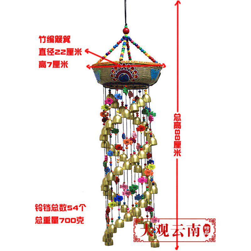 大号聚宝盆风铃竹编绣片挂饰烧烤店酒吧装饰门饰云南彝族特色挂件