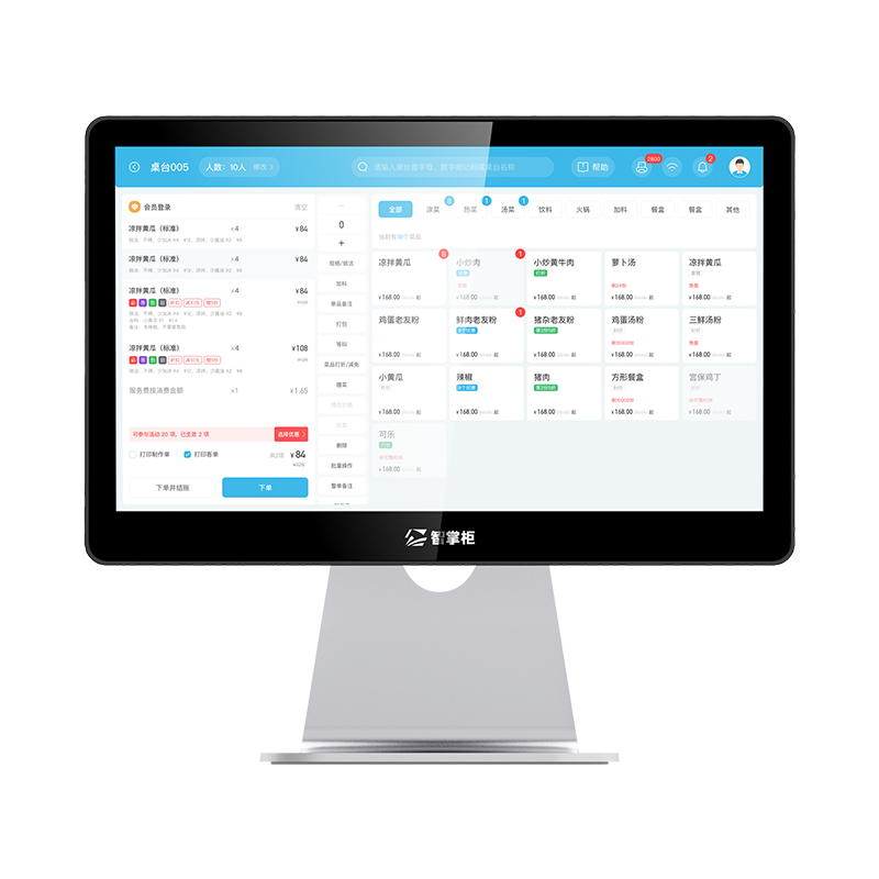 速发智掌柜收银机一体机餐饮店专用奶茶店商用收银系统收款机饭店 办公设备/耗材/相关服务 自助点餐机 原图主图